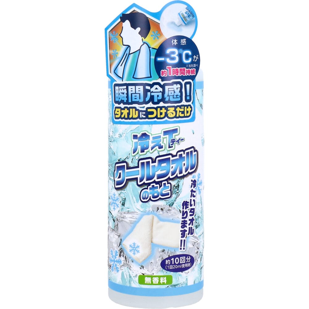 ヘルス　冷えT クールタオルのもと タオル用冷感剤 無香料 200mL　1個（ご注文単位1個）【直送品】