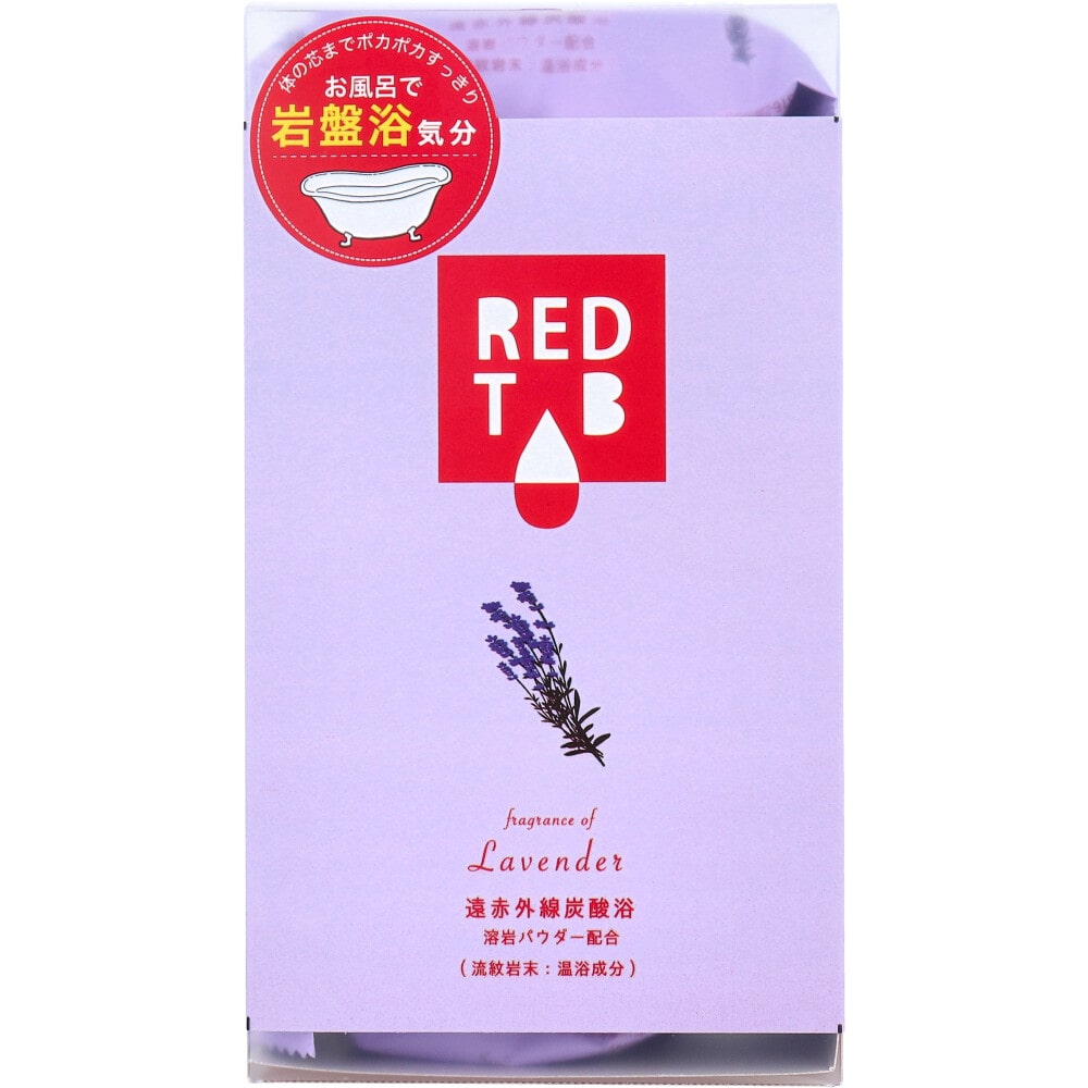 ヘルス　遠赤外線炭酸浴 REDTAB 溶岩パウダー配合 ラベンダーの香り 50g×6錠入　1パック（ご注文単位1パック）【直送品】