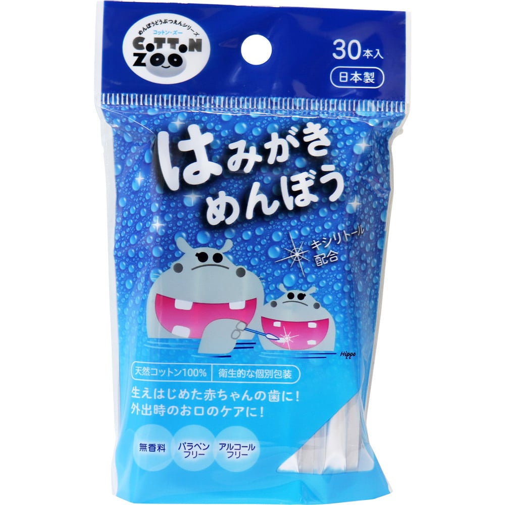 平和メディク　コットンZOO はみがきめんぼう 30本入　1パック（ご注文単位1パック）【直送品】