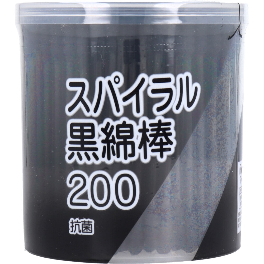 平和メディク　スパイラル黒綿棒 紙軸 200本入　1パック（ご注文単位1パック）【直送品】