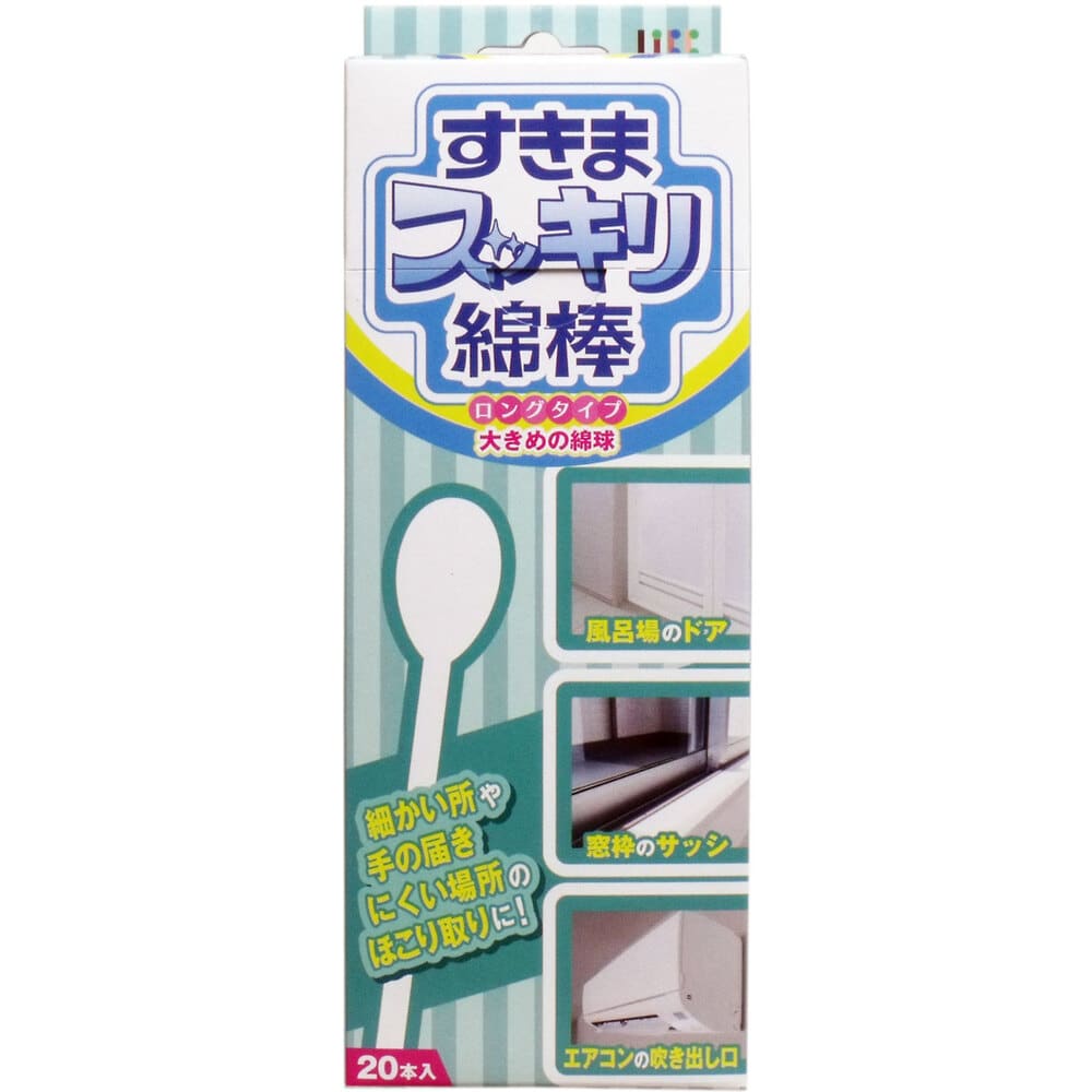 平和メディク　すきまスッキリ綿棒 ロングタイプ 20本入　1パック（ご注文単位1パック）【直送品】