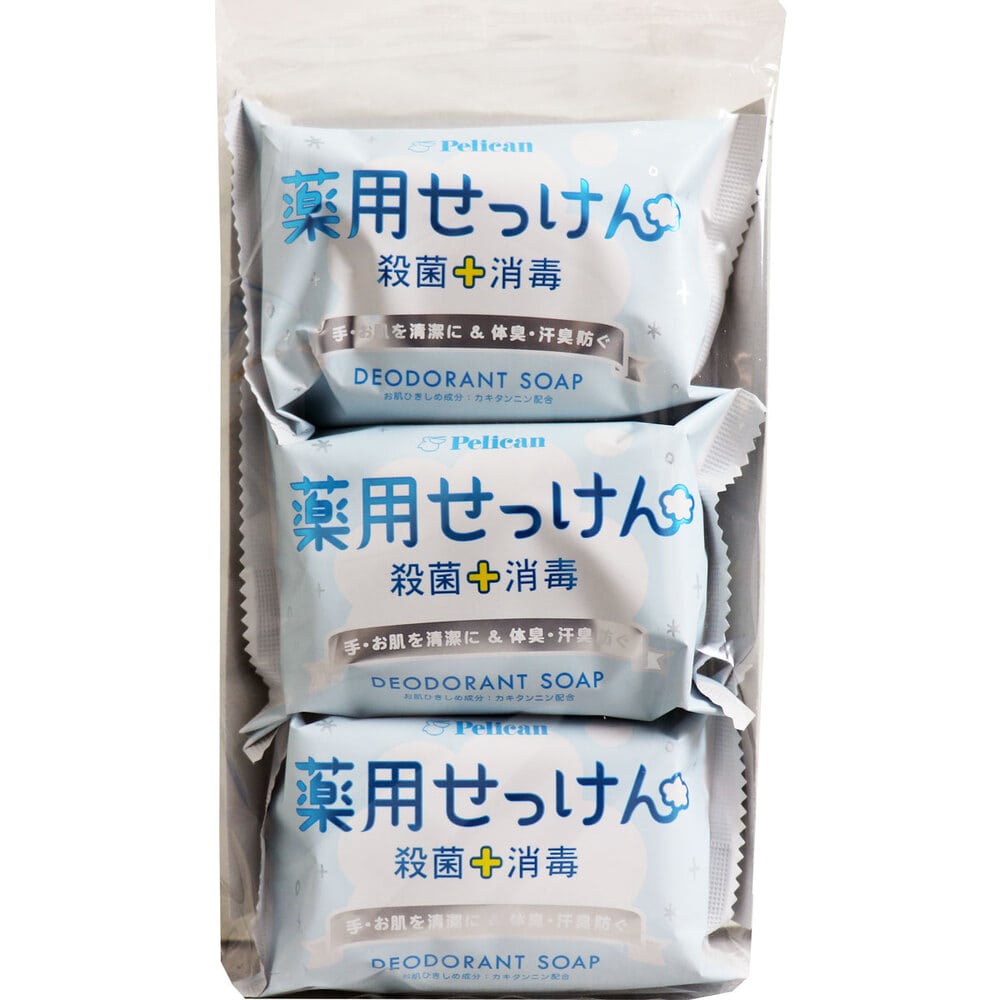 ペリカン石鹸　薬用せっけん デオドラントソープ 85g×3個入　1セット（ご注文単位1セット）【直送品】