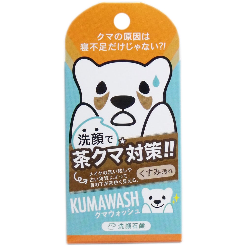 ペリカン石鹸　クマウォッシュ 洗顔石鹸 75g　1個（ご注文単位1個）【直送品】