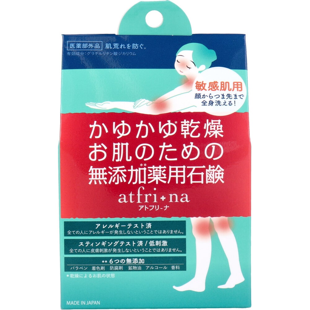 ペリカン石鹸　薬用石けん アトフリーナ 100g　1個（ご注文単位1個）【直送品】