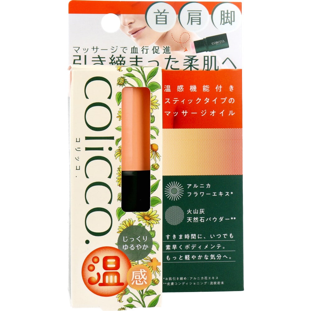 ペリカン石鹸　COliCCO(コリッコ)マッサージオイル 11g　1個（ご注文単位1個）【直送品】