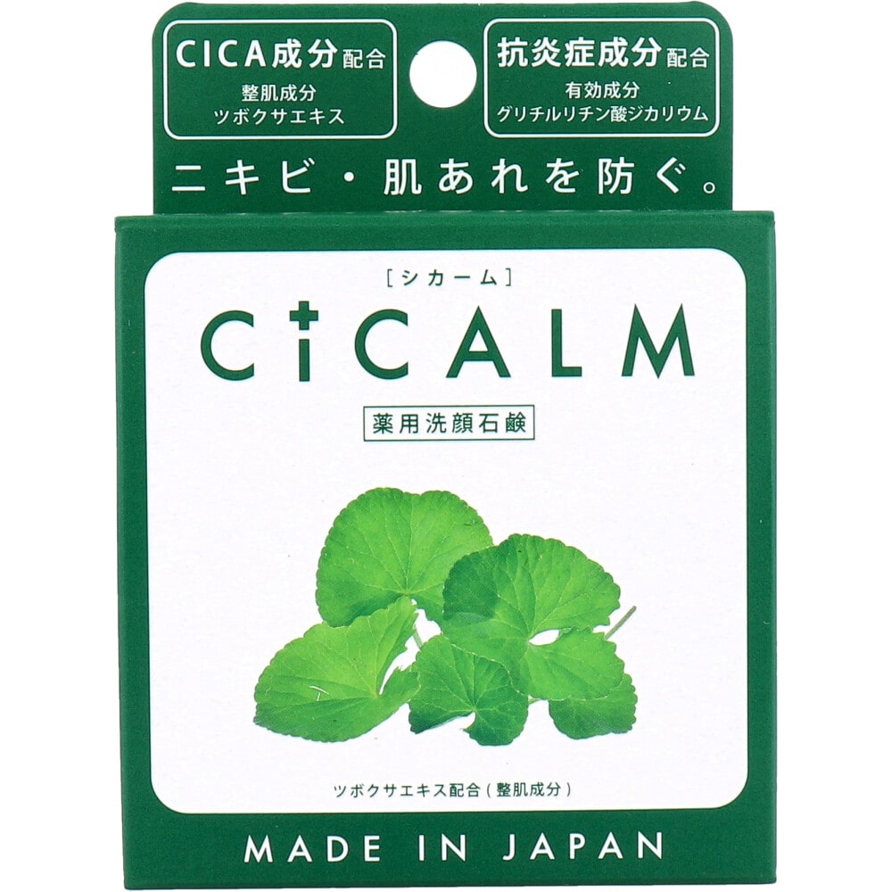 ペリカン石鹸　薬用洗顔石鹸 シカーム 80g　1個（ご注文単位1個）【直送品】