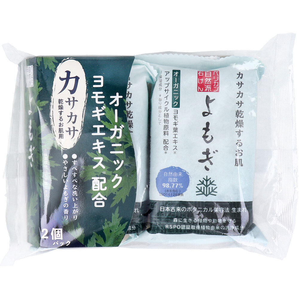 ペリカン石鹸　自然派石けん よもぎ 100g×2個入　1パック（ご注文単位1パック）【直送品】