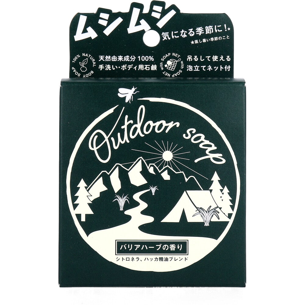 ペリカン石鹸　アウトドアソープ バリアハーブの香り 80g　1個（ご注文単位1個）【直送品】