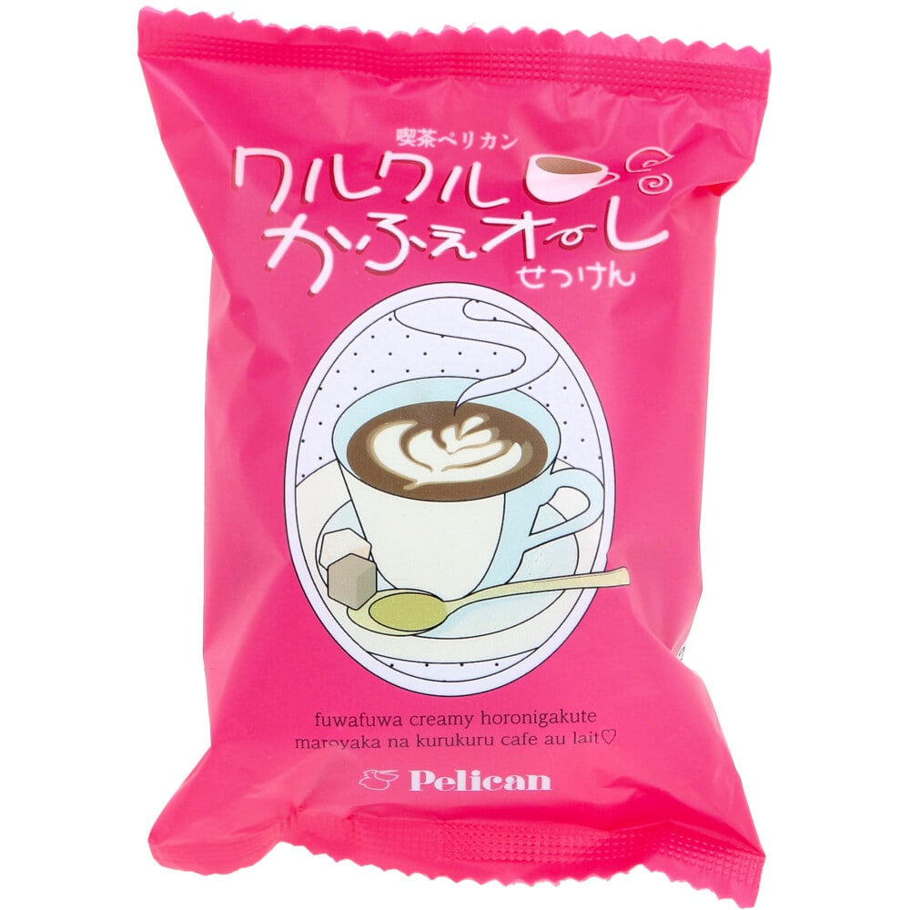 ペリカン石鹸　喫茶ペリカン クルクルかふぇオーレせっけん ほろ苦いカフェオレの香り 80g　1個（ご注文単位1個）【直送品】