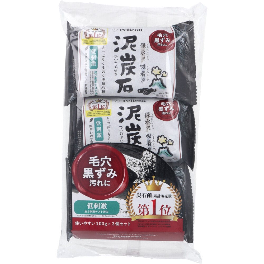 ペリカン石鹸　泥炭石 洗顔石鹸 100g×3個入　1パック（ご注文単位1パック）【直送品】