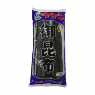 日高昆布1等 1KG 常温 1個※軽（ご注文単位1個）※注文上限数12まで【直送品】