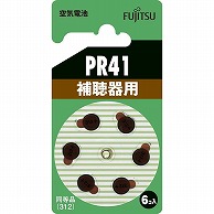 オーム電機 26206 07-6586 富士通 補聴器用空気電池 PR41 1.4V（ご注文単位1袋）【直送品】