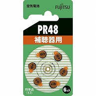 オーム電機 26226 07-6588 富士通 補聴器用空気電池 PR48 1.4V 6個入（ご注文単位1袋）【直送品】