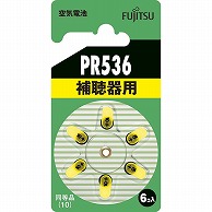 オーム電機 26236 07-6589 富士通 補聴器用空気電池 PR536 1.4V 6個入（ご注文単位1袋）【直送品】