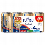 オーム電機 27186 17-0199 富士通 アルカリ乾電池 単1形 1.5V LR20 Premium S/4個パック（ご注文単位1袋）【直送品】