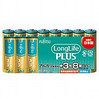 富士通 富士通アルカリ乾電池単3LongLifePlus8個パック   LR6LP8S LR6LP8S 1個（ご注文単位1個）【直送品】