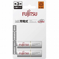 オーム電機 28920 17-0142 富士通 単3形充電池 2本入（ご注文単位1袋）【直送品】