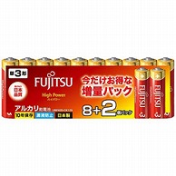 富士通 富士通 アルカリ単3 ハイパワー （8個＋2個増量パック）LR6FH(8S+2)K ハイパワータイプ  LR6FH-8S+2-K ［10本 /アルカリ］ LR6FH8S+2K 1個（ご注文単位1個）【直送品】