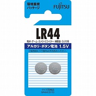 オーム電機 78791 07-6564 富士通 アルカリボタン電池 LR44 1.5V 2個入（ご注文単位1袋）【直送品】