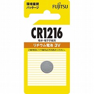 オーム電機 78919 07-6568 富士通 リチウム電池 CR1216 3V（ご注文単位1袋）【直送品】