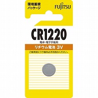 オーム電機 78929 07-6569 富士通 リチウムコイン電池 CR1220 3V（ご注文単位1袋）【直送品】