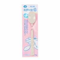 ファイン レボ　スプーンC 大　長 URT-S1 1本（ご注文単位50本）【直送品】