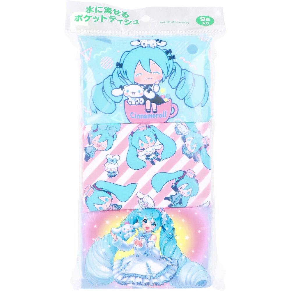 ハヤシ商事　水に流せるポケットティシュ 初音ミク×シナモロール 16枚(8組)×9個入 1袋（ご注文単位1袋）【直送品】