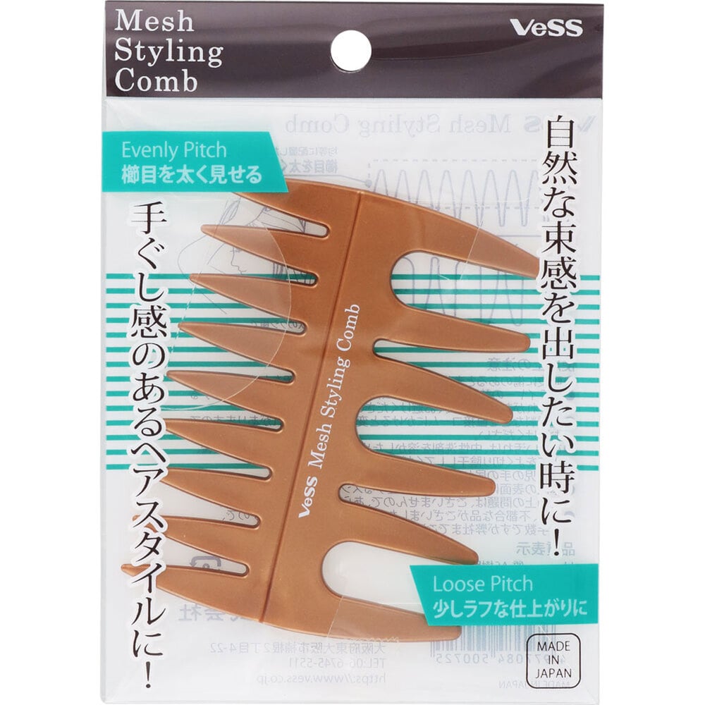 ベス工業　メッシュスタイリングコーム AC-400　1個（ご注文単位1個）【直送品】