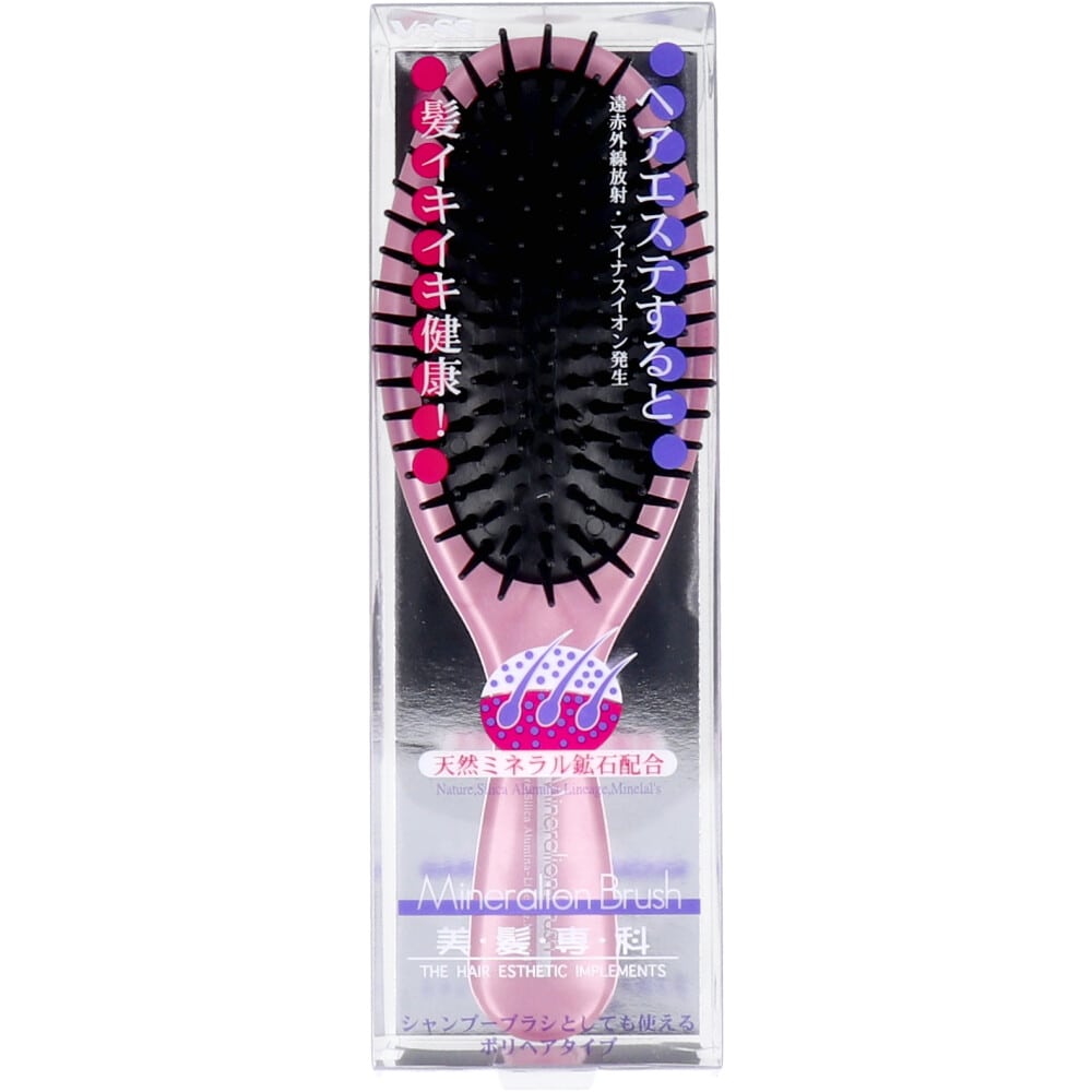 ベス工業　ベス ミネラルイオンブラシ ポリヘアタイプ IO-403　1個（ご注文単位1個）【直送品】