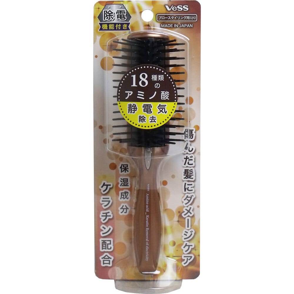 ベス工業　アミノ酸(ケラチン配合) 除電ブラシ ブロースタイリング用(小) AKJ-800　1個（ご注文単位1個）【直送品】