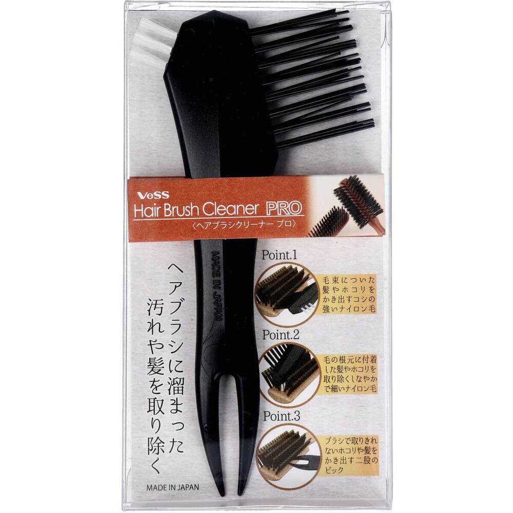 ベス工業　ヘアブラシクリーナープロ BCP-450　1個（ご注文単位1個）【直送品】