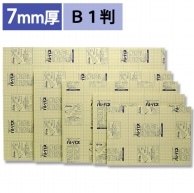 プラチナ万年筆 ハレパネ AB1-2400 B1判 1枚