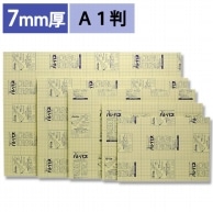 プラチナ万年筆 ハレパネ AA1-1700 A1判 7mm厚 1枚