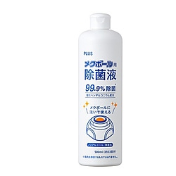 プラス メクボール用除菌液 35-994 KM-600JE KM600JE 1個（ご注文単位1個）【直送品】