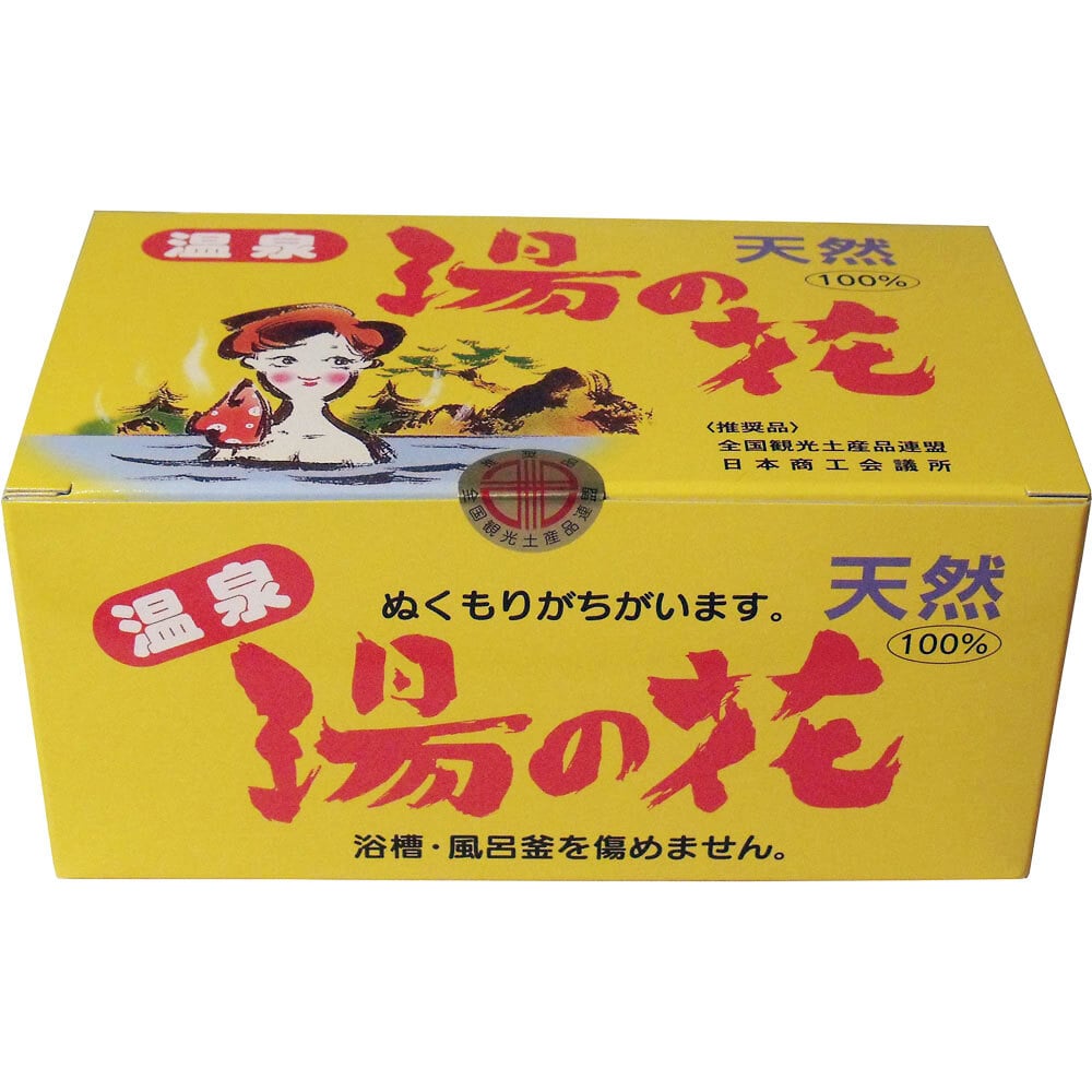 サカエ商事　天然湯の花 徳用箱入 HF25 15g×25袋入　1パック（ご注文単位1パック）【直送品】