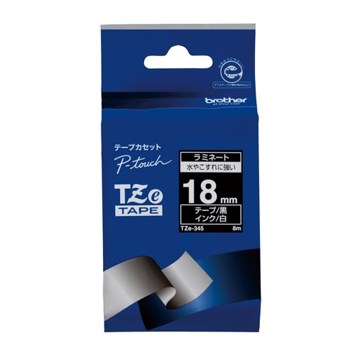 TZE-345 ピータッチテープ18mm黒／白 1個 (ご注文単位1個)【直送品】