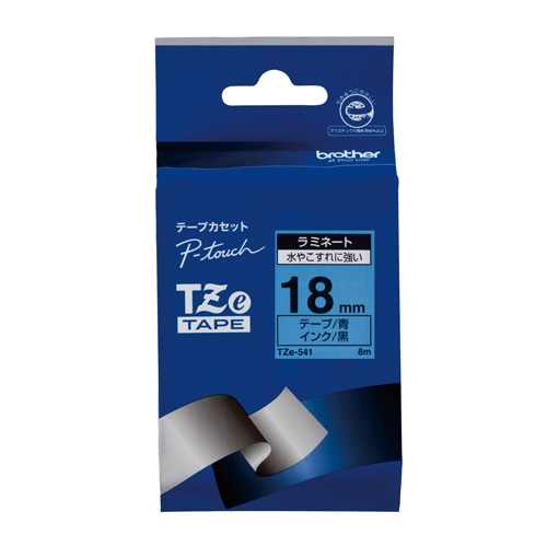 TZE-541 ピータッチテープ18mm青／黒 1個 (ご注文単位1個)【直送品】