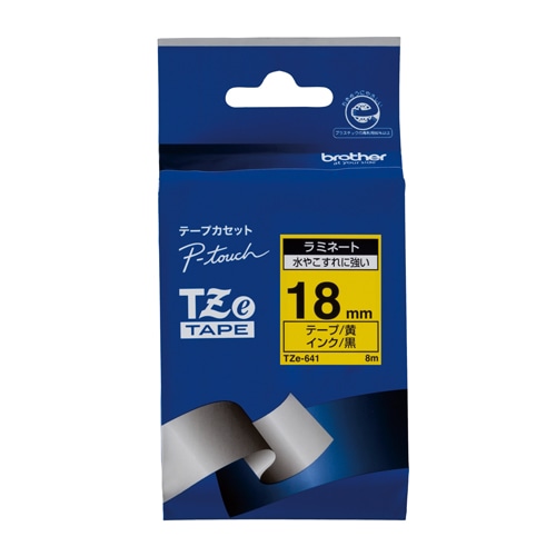 TZE-641 ピータッチテープ18mm黄／黒 1個 (ご注文単位1個)【直送品】