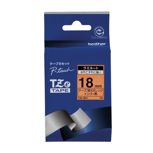 TZE-B41 ピータッチテープ18mm蛍光橙／黒 1個 (ご注文単位1個)【直送品】