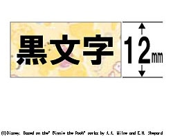 ブラザー 【ブラザー純正】ピータッチ ラミネートテープ TZe-DH31 幅12mm (黒文字/ベビープーイエロー) TZe TAPE ベビープーイエロー TZe-DH31 ［黒文字 /12mm幅］ TZEDH31 1個（ご注文単位1個）【直送品】