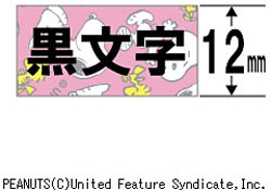 ブラザー 【ブラザー純正】ピータッチ ラミネートテープ TZe-UP31 幅12mm (黒文字/スヌーピーピンク) TZe TAPE スヌーピーピンク TZe-UP31 ［黒文字 /12mm幅］ TZEUP31 1個（ご注文単位1個）【直送品】