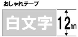 ブラザー 【ブラザー純正】ピータッチ ラミネートテープ TZe-MQL35 幅12mm (白文字/ライトグレー/つや消し) TZe TAPE ライトグレー(つや消し) TZe-MQL35 ［白文字 /12mm幅］ TZEMQL35 1個（ご注文単位1個）【直送品】