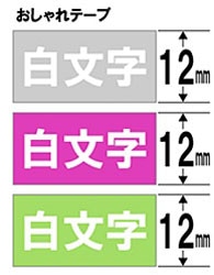 ブラザー 【ブラザー純正】ピータッチ ラミネートテープ TZe-Q35V3 幅12mm (白文字/ライトグレー、ベリーピンク、ライムグリーン/つや消し/お得3本パック) TZe TAPE ライトグレー、ベリーピンク、ライムグリーン TZe-Q35V3 TZEQ35V3 1個（ご注文単位1個）【直送品】