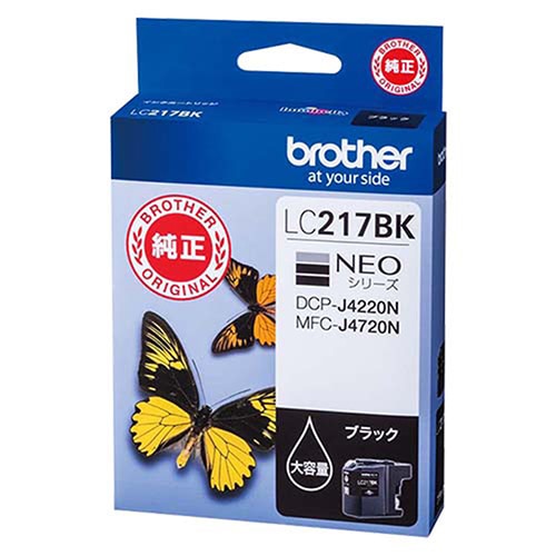 LC217BK インクカートリッジ　LC217BK 1個 (ご注文単位1個)【直送品】