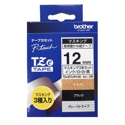 ブラザー 【ブラザー純正】ピータッチ マスキングテープ TZe-MT3JP01M3 幅12mm (グレーストライプ、ブラック、クラフト/3本セット) TZe TAPE グレーストライプ/ブラック/クラフト TZE-MT3JP01M3 ［12mm幅］ TZEMT3JP01M3 1個（ご注文単位1個）【直送品】