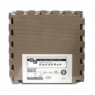 明和グラビア 防音ジョイントマット　30cm角　9枚セット ライトブラウン VJEM-30LBR　9枚入り 1セット（ご注文単位1セット）【直送品】