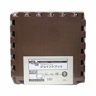 明和グラビア 防音ジョイントマット　30cm角　9枚セット ブラウン VJEM-30BR　9枚入り 1セット（ご注文単位1セット）【直送品】