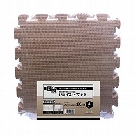 明和グラビア 防音ジョイントマット　30cm角　4枚セット グレイッシュベージュ VJEM-3020BR／GB　4枚入り 1セット（ご注文単位1セット）【直送品】