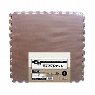 明和グラビア 防音ジョイントマット　60cm角　4枚セット グレイッシュベージュ VJEM-6020BR／GB　4枚入り 1セット（ご注文単位1セット）【直送品】