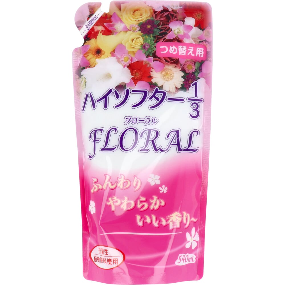 マルフクケミファ　ハイソフター1／3 フローラル 柔軟仕上げ剤 詰替用 540mL　1個（ご注文単位1個）【直送品】